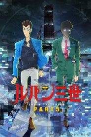 Lupin III 5
