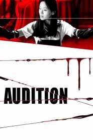 Audition