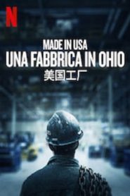 Made in USA – Una fabbrica in Ohio