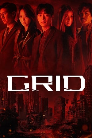 Grid 1