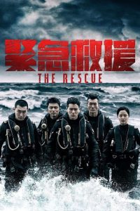 The Rescue